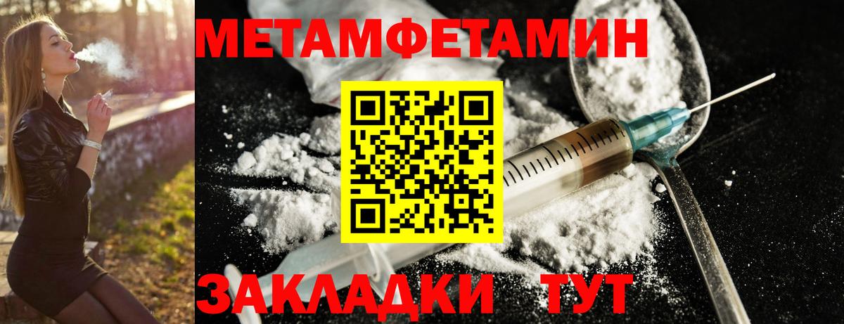 АМФЕТАМИН 98% Канаш