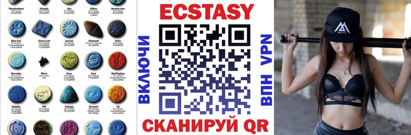 Ecstasy VHQ Канаш