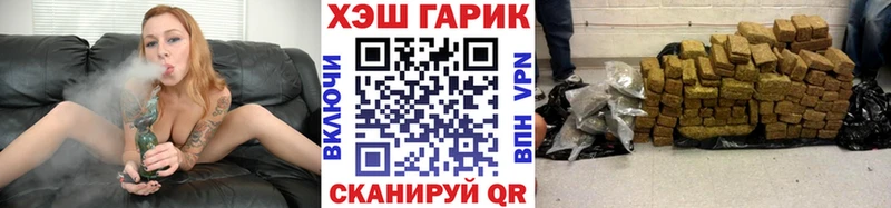 Гашиш VHQ  Канаш 