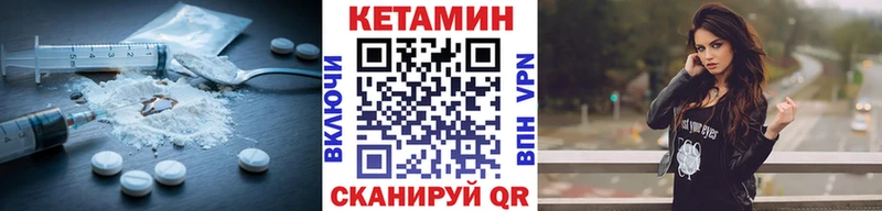 Кетамин VHQ  OMG   Канаш 
