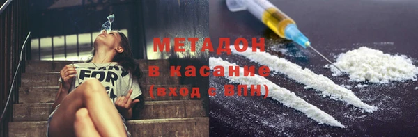 амфетамин Алексин
