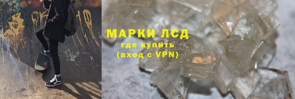амфетамин Алексин
