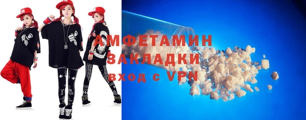 амфетамин Алексин