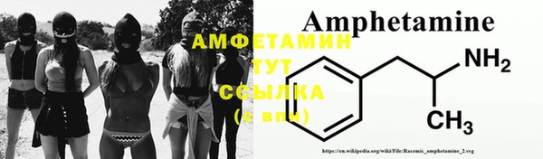 амфетамин Алексин