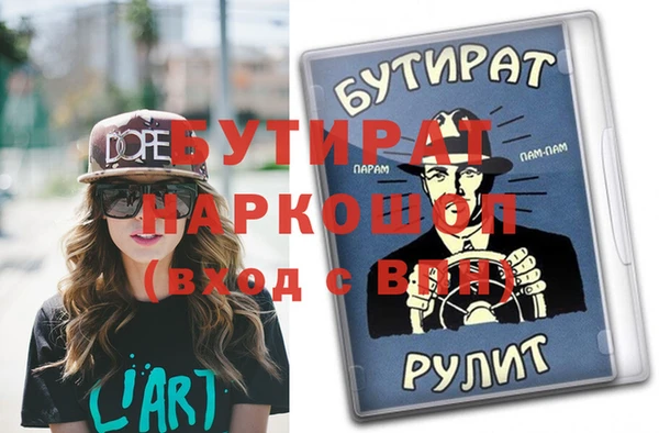 а пвп мука Алзамай
