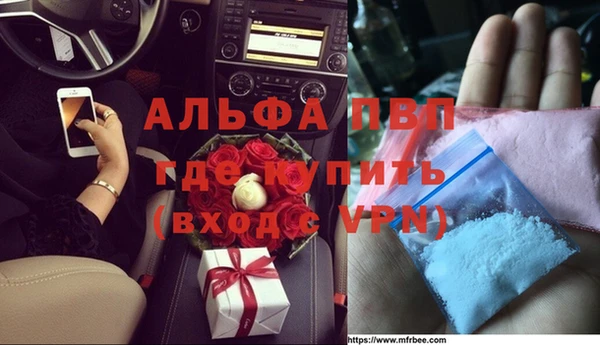 амфетамин Алексин