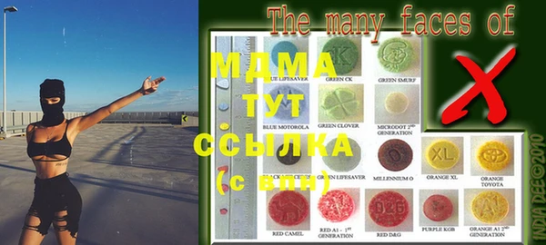 амфетамин Алексин