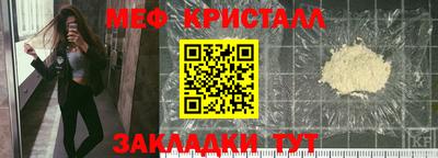 MESCALINE Кулебаки