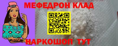 круглые Кунгур
