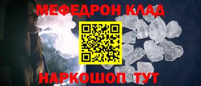 круглые Кунгур