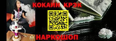 кокс Кумертау