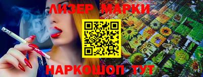 MESCALINE Кулебаки