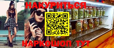 MESCALINE Кулебаки