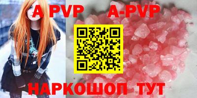 круглые Кунгур