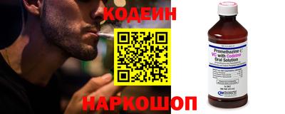 MESCALINE Кулебаки