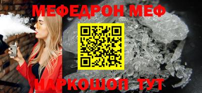 круглые Кунгур