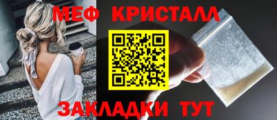 MESCALINE Кулебаки