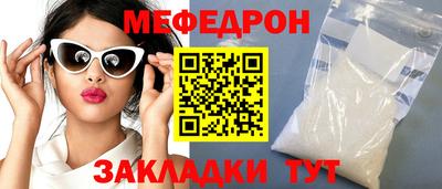 круглые Кунгур