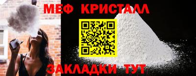 круглые Кунгур