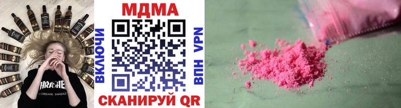 МЕГА как войти  Канаш  MDMA кристаллы 