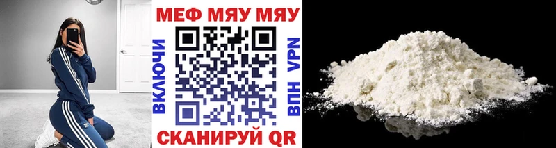 hydra онион  Канаш  МЕФ мука 