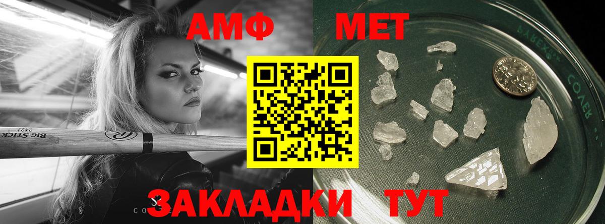 Канаш  Первитин витя  Первитин витя  Вход с VPN 