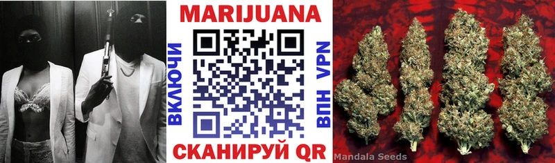 Канабис Ganja  Канаш 