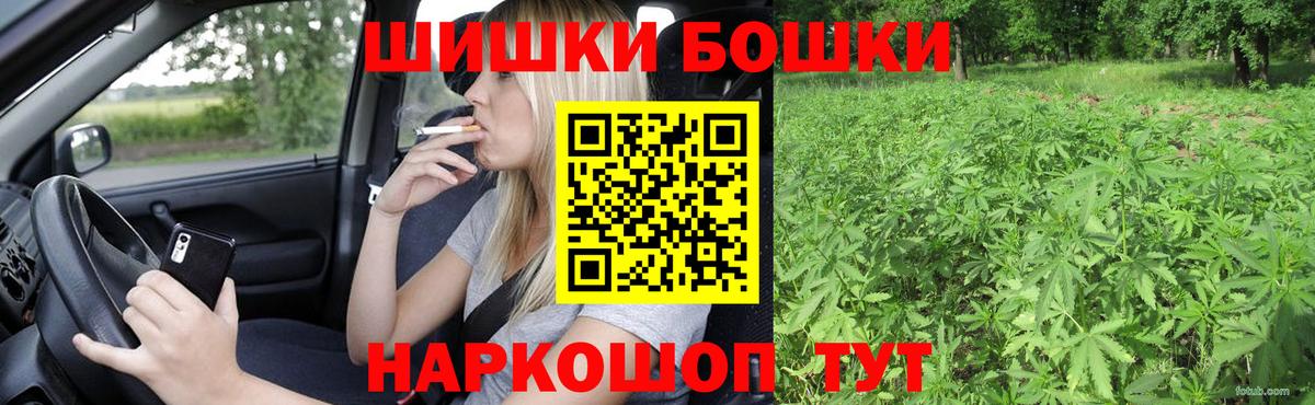 Шишки марихуана Bruce Banner  Шишки марихуана марихуана  Вход с VPN  Конопля марихуана  Бошки Шишки ГИДРОПОН  Канаш 